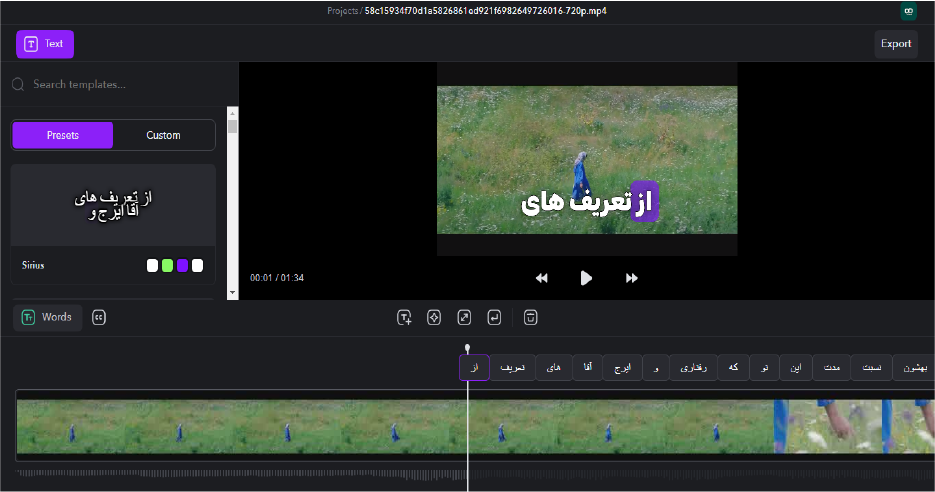 آموزش استفاده از سایت captions.ai برای ایجاد زیرنویس خودکار و اتومات فیلم