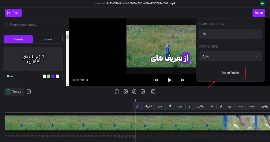 آموزش استفاده از سایت captions.ai برای ایجاد زیرنویس خودکار و اتومات فیلم