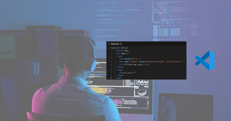 آموزش تغییر فونت پیش فرض VS Code - VSCode