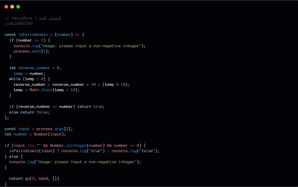 فونت Anonymous Pro - مناسب برنامه نویسی و کدنویسی