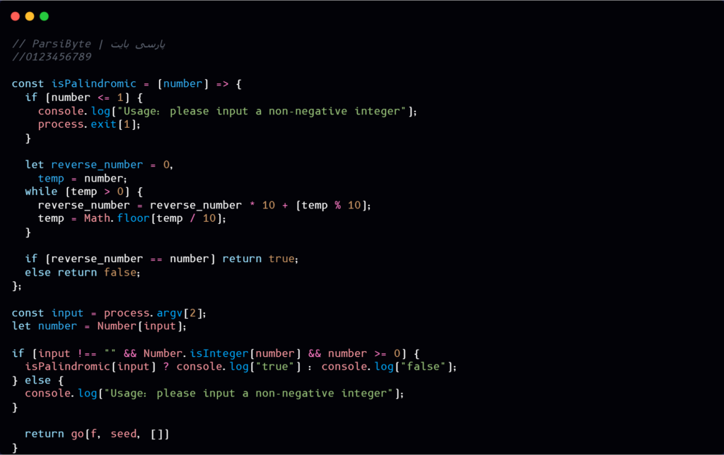 فونت B612 Mono - مناسب برنامه نویسی و کدنویسی