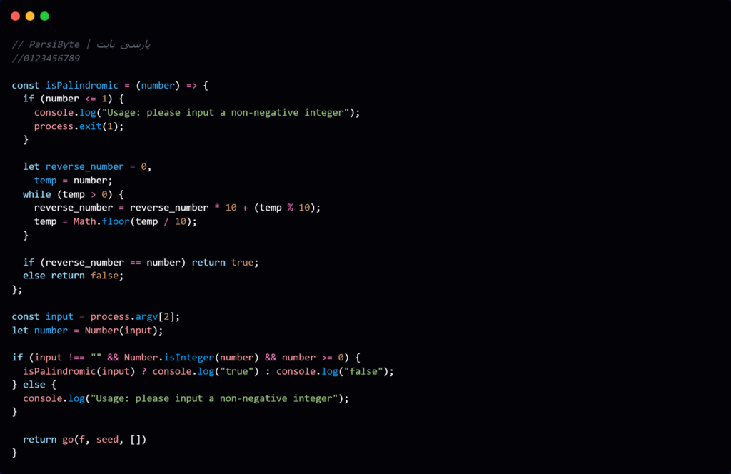 فونت Consolas - مناسب برنامه نویسی و کدنویسی