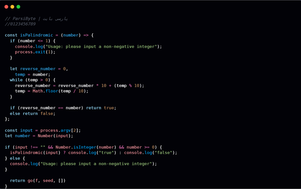 فونت Dejavu Sans Mono - مناسب برنامه نویسی و کدنویسی