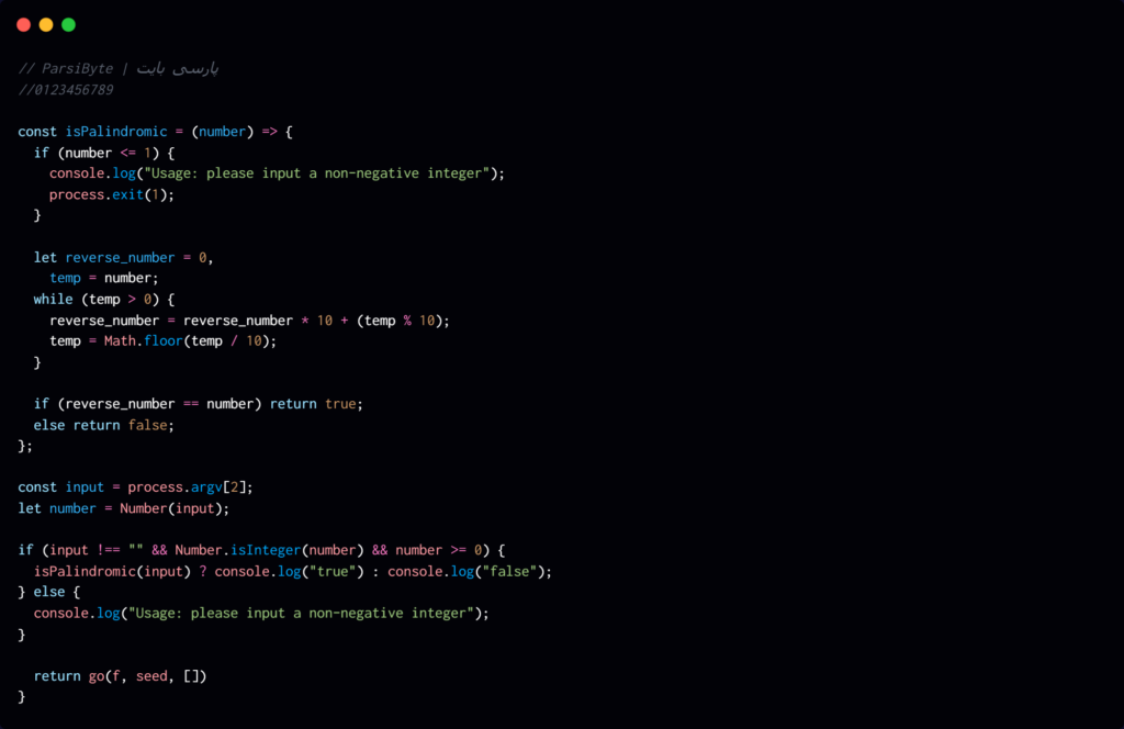 فونت Inconsolata - مناسب برنامه نویسی و کدنویسی