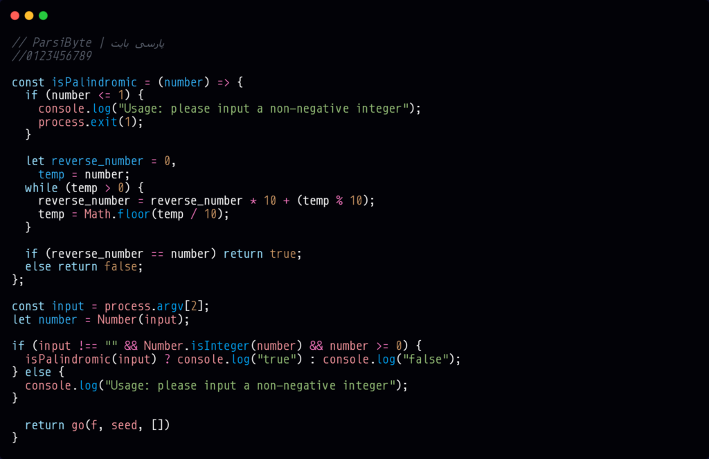 فونت Monoid - مناسب برنامه نویسی و کدنویسی