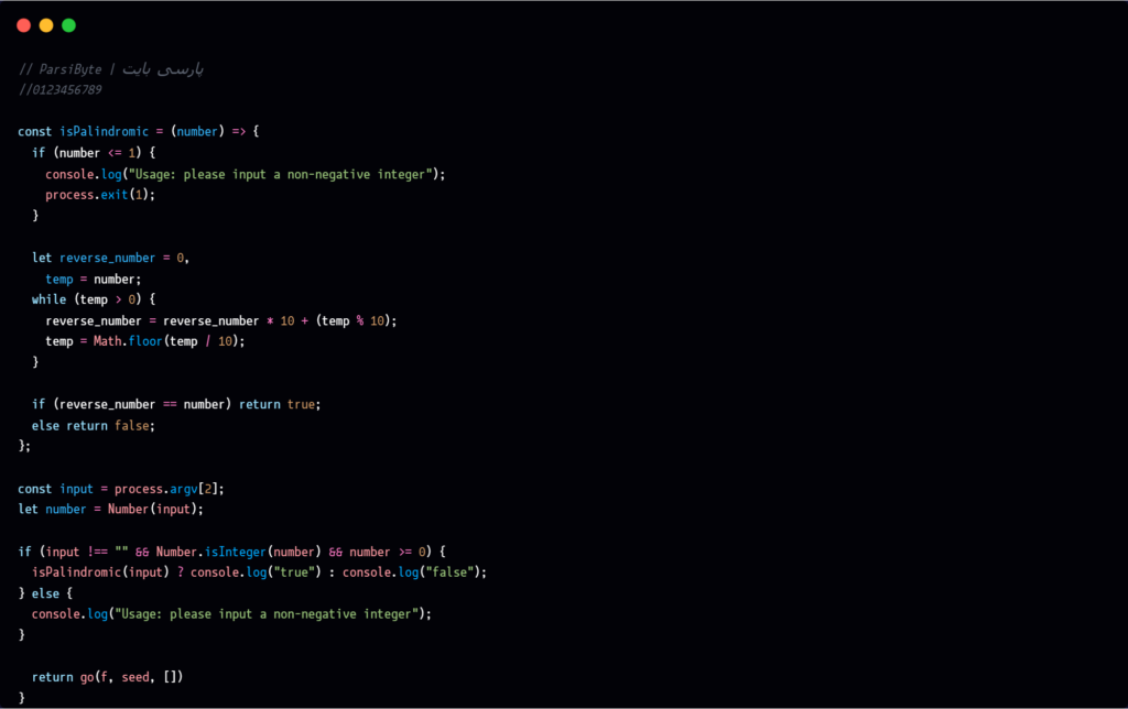فونت Sudo - مناسب برنامه نویسی و کدنویسی