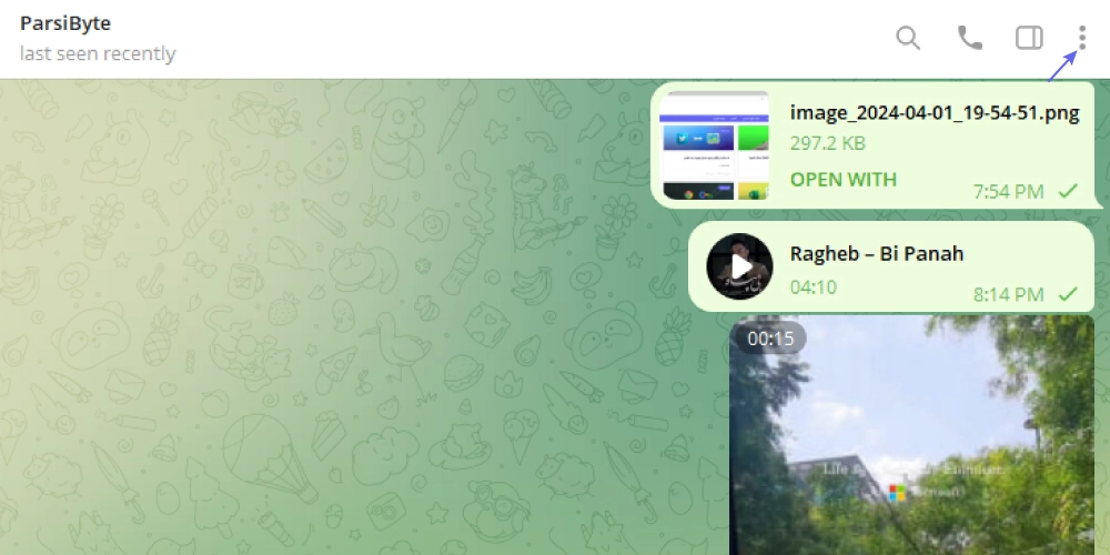بکاپ گرفتن از چت تلگرام