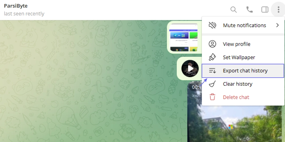 بکاپ گرفتن از چت تلگرام