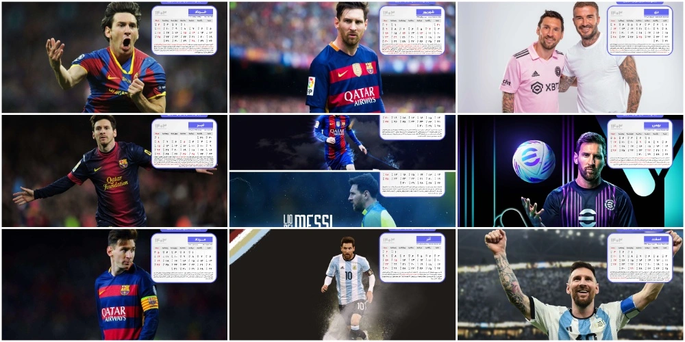 دانلود تقویم 1403 برای دسکتاپ