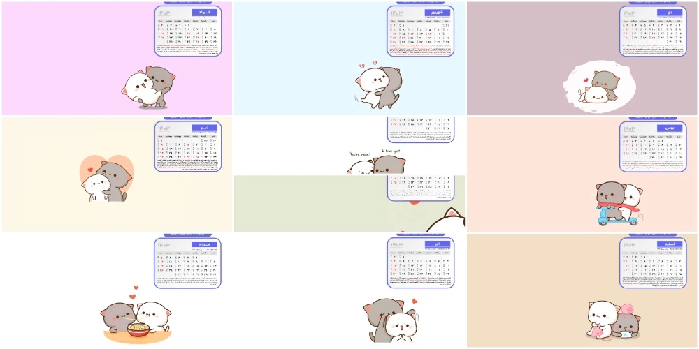 دانلود تقویم 1403 برای دسکتاپ