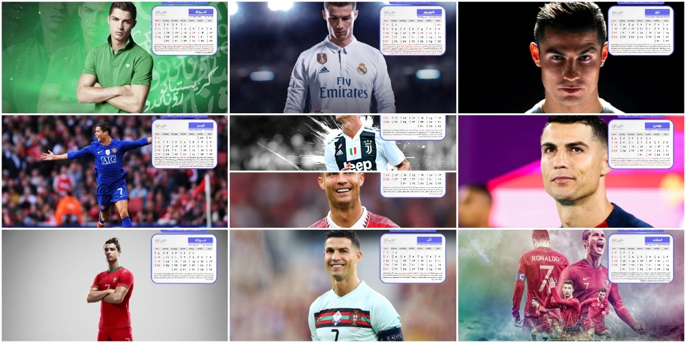 دانلود تقویم 1403 برای دسکتاپ