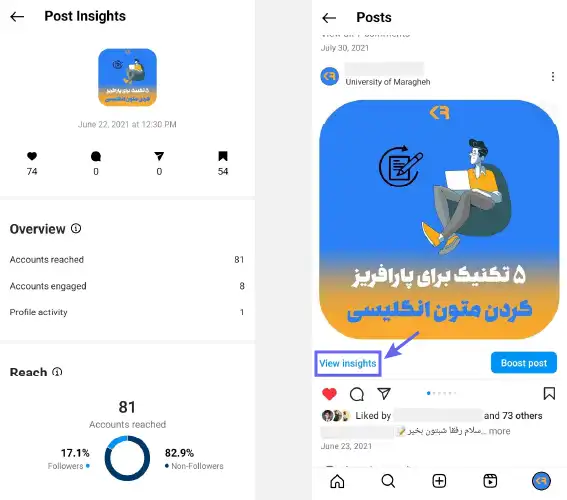 آنالیز پست اینستاگرام با اینسایت اینستاگرام