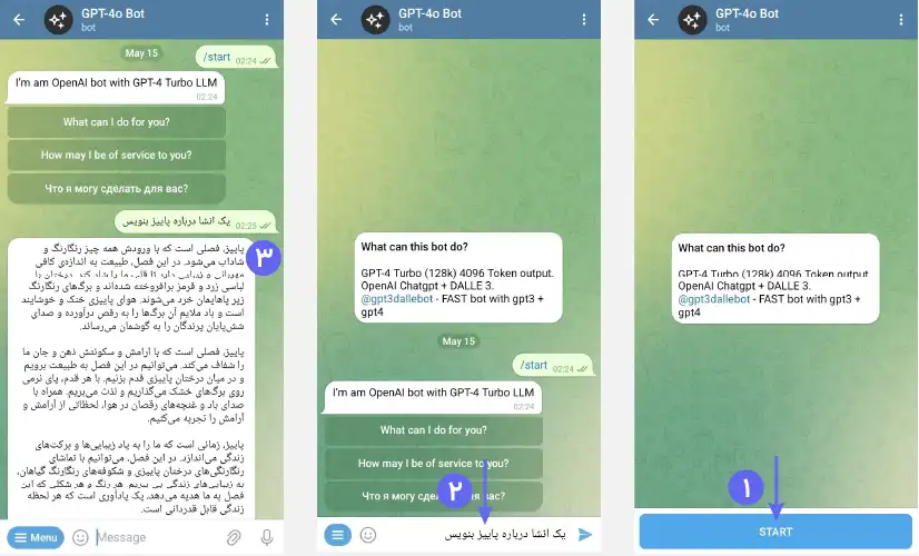 ربات انشا نویس در تلگرام