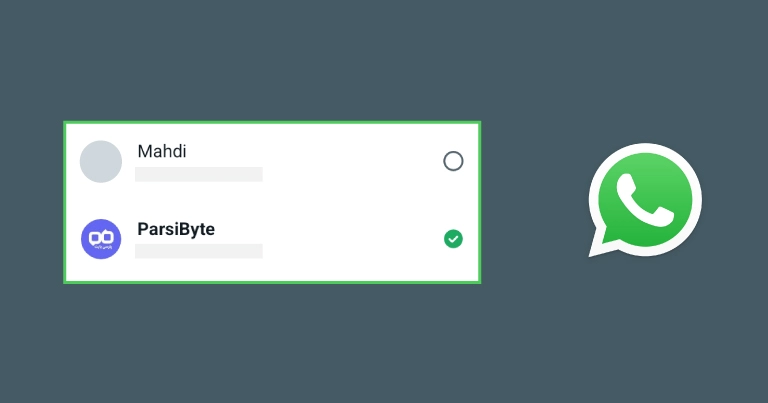 ایجاد دو اکانت واتساپ در یک گوشی