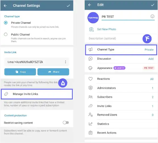 چگونه ریکوئست چنل تلگرام را فعال کنیم