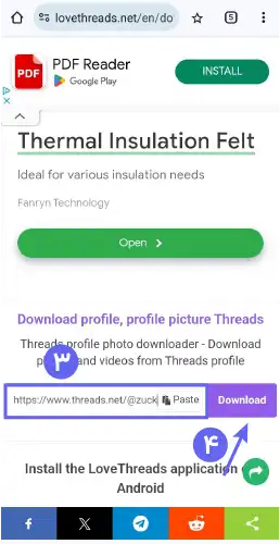 دانلود پروفایل تردز